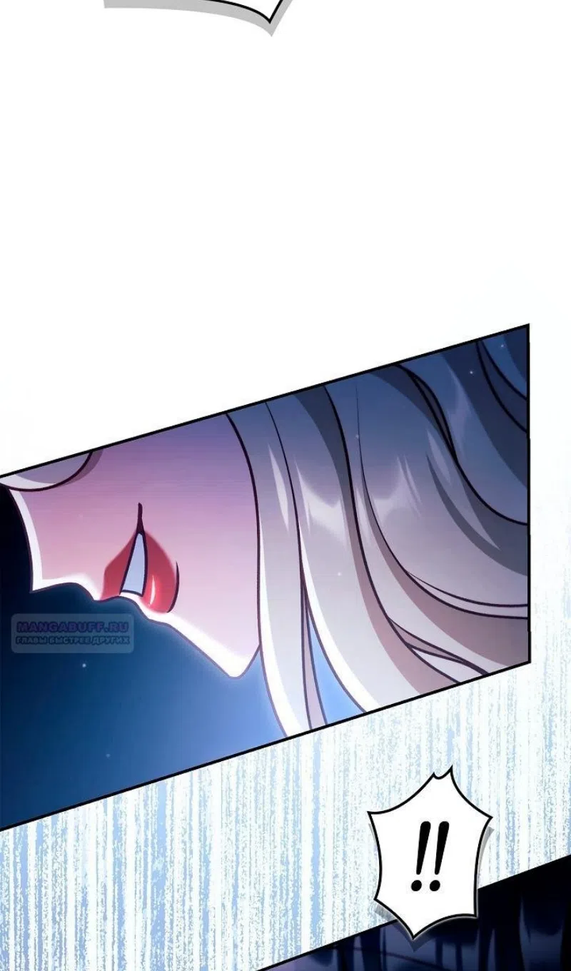 Страница 105 главы 160 манги Инструкция по перерождению / How to Use a Returner