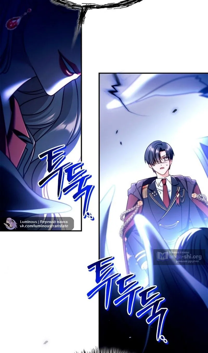Страница 115 главы 160 манги Инструкция по перерождению / How to Use a Returner