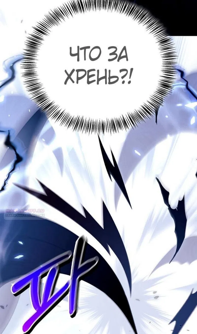 Страница 116 главы 160 манги Инструкция по перерождению / How to Use a Returner