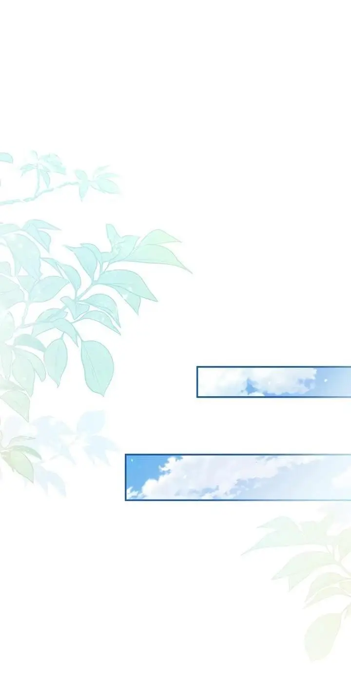 Страница 22 главы 105 манги Инструкция по перерождению / How to Use a Returner