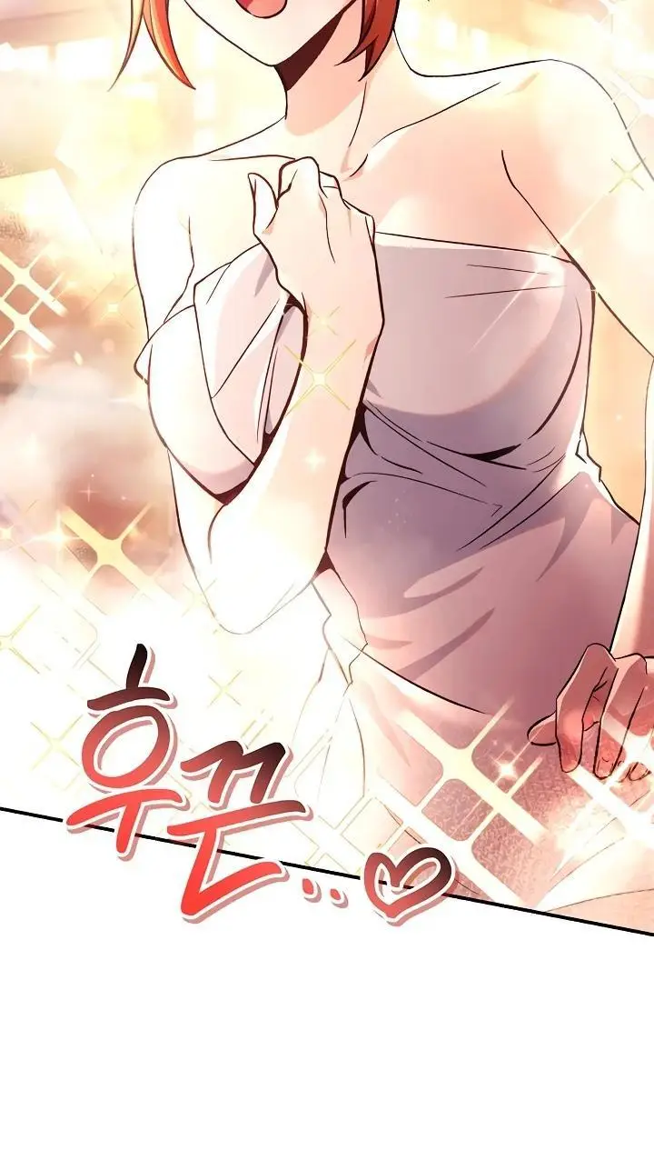 Страница 74 главы 105 манги Инструкция по перерождению / How to Use a Returner