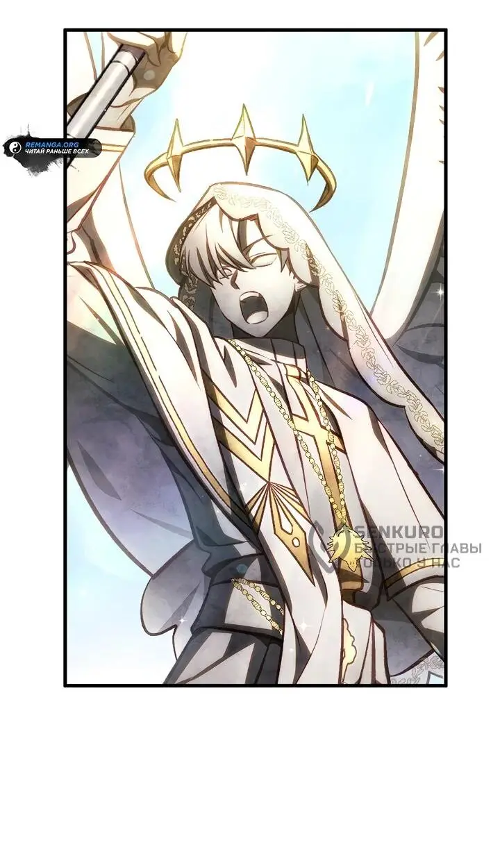Страница 72 главы 129 манги Инструкция по перерождению / How to Use a Returner