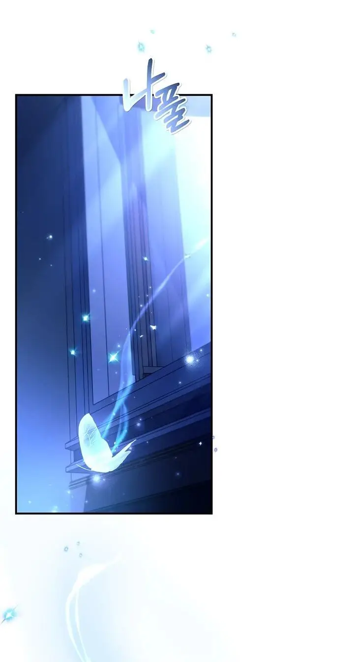 Страница 85 главы 129 манги Инструкция по перерождению / How to Use a Returner