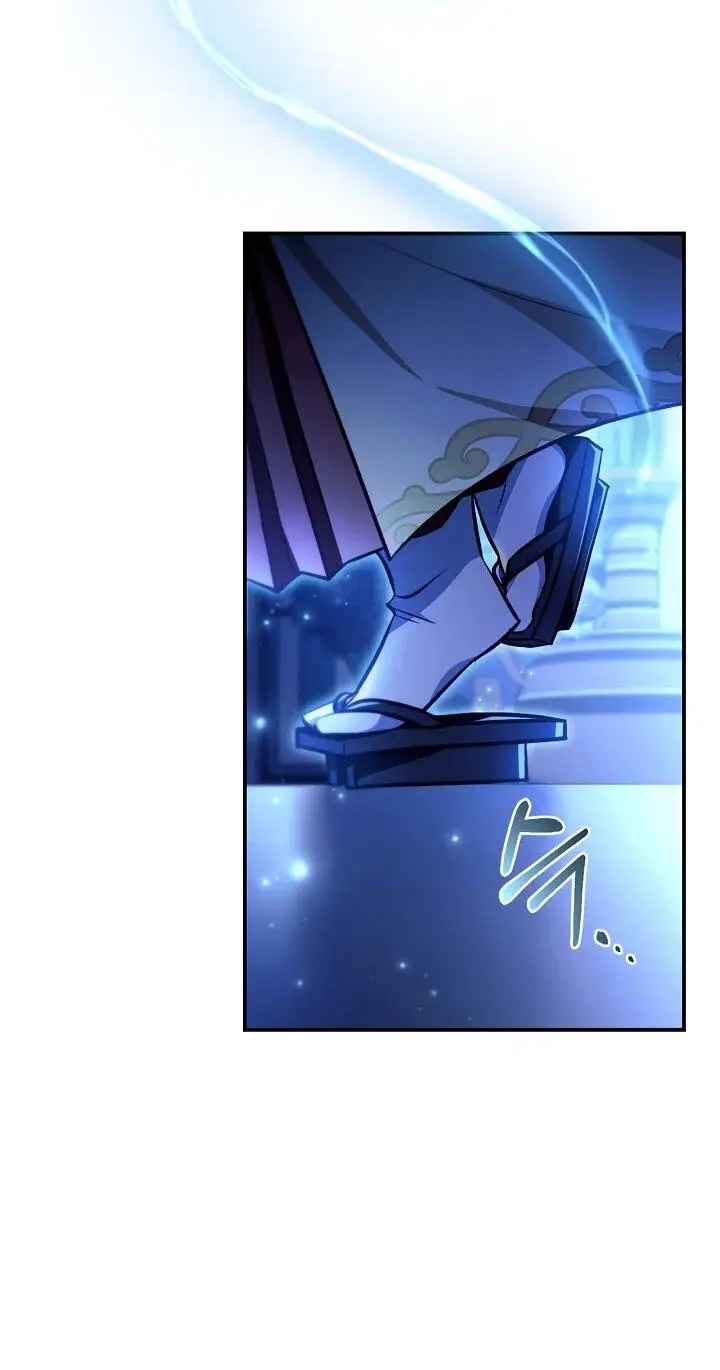 Страница 86 главы 129 манги Инструкция по перерождению / How to Use a Returner