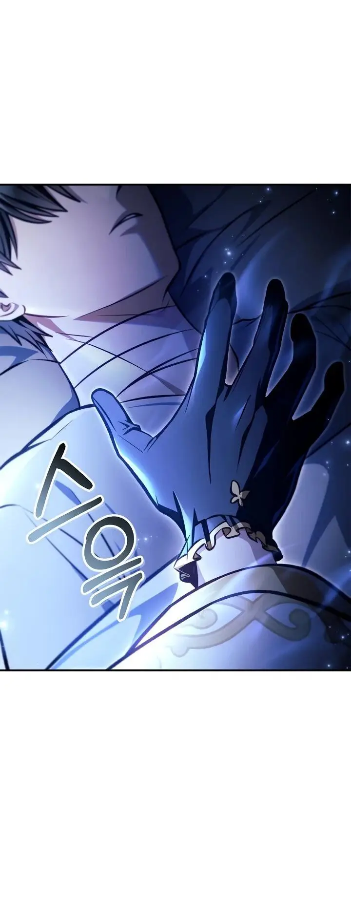 Страница 88 главы 129 манги Инструкция по перерождению / How to Use a Returner