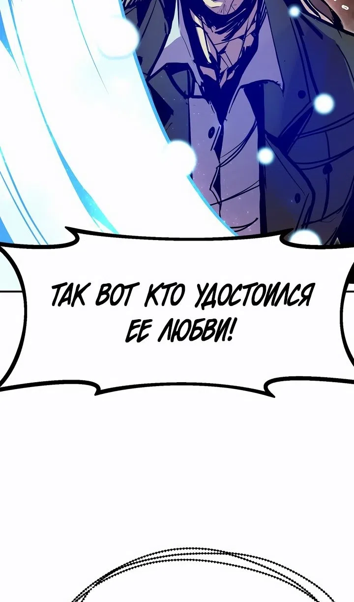 Страница 22 главы 104 манги Владея Ничем / Returning With Absolutely Nothing