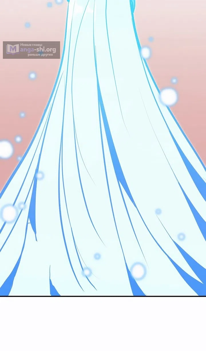 Страница 45 главы 104 манги Владея Ничем / Returning With Absolutely Nothing