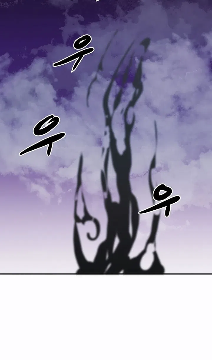 Страница 58 главы 104 манги Владея Ничем / Returning With Absolutely Nothing