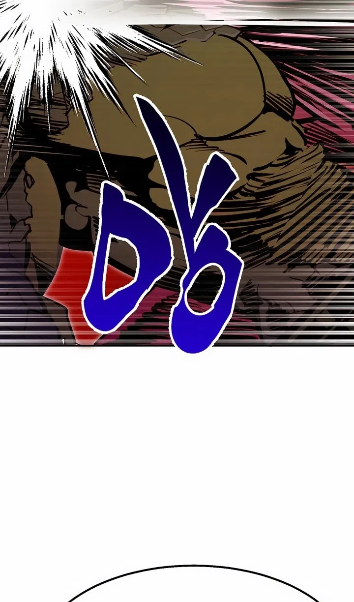 Страница 88 главы 104 манги Владея Ничем / Returning With Absolutely Nothing