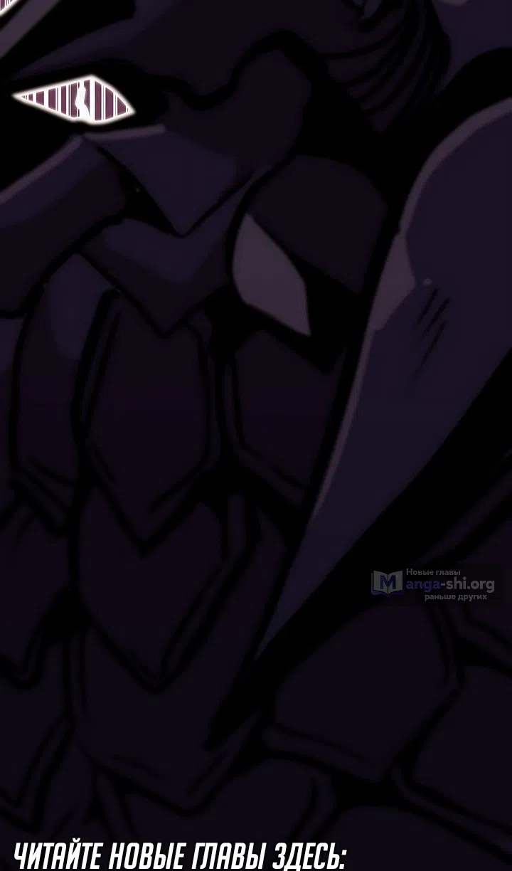 Страница 118 главы 104 манги Владея Ничем / Returning With Absolutely Nothing