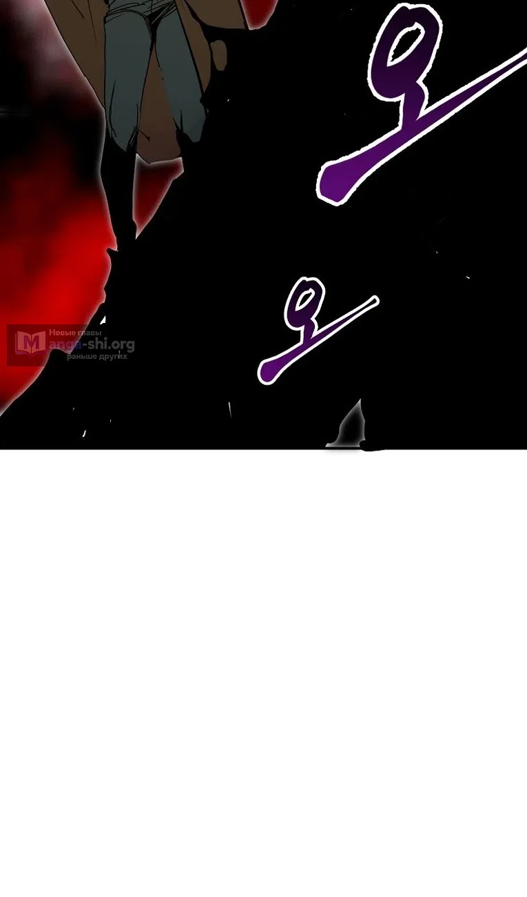 Страница 33 главы 98 манги Владея Ничем / Returning With Absolutely Nothing
