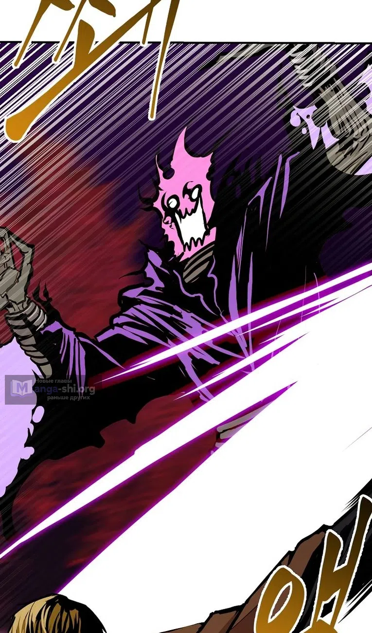 Страница 42 главы 98 манги Владея Ничем / Returning With Absolutely Nothing