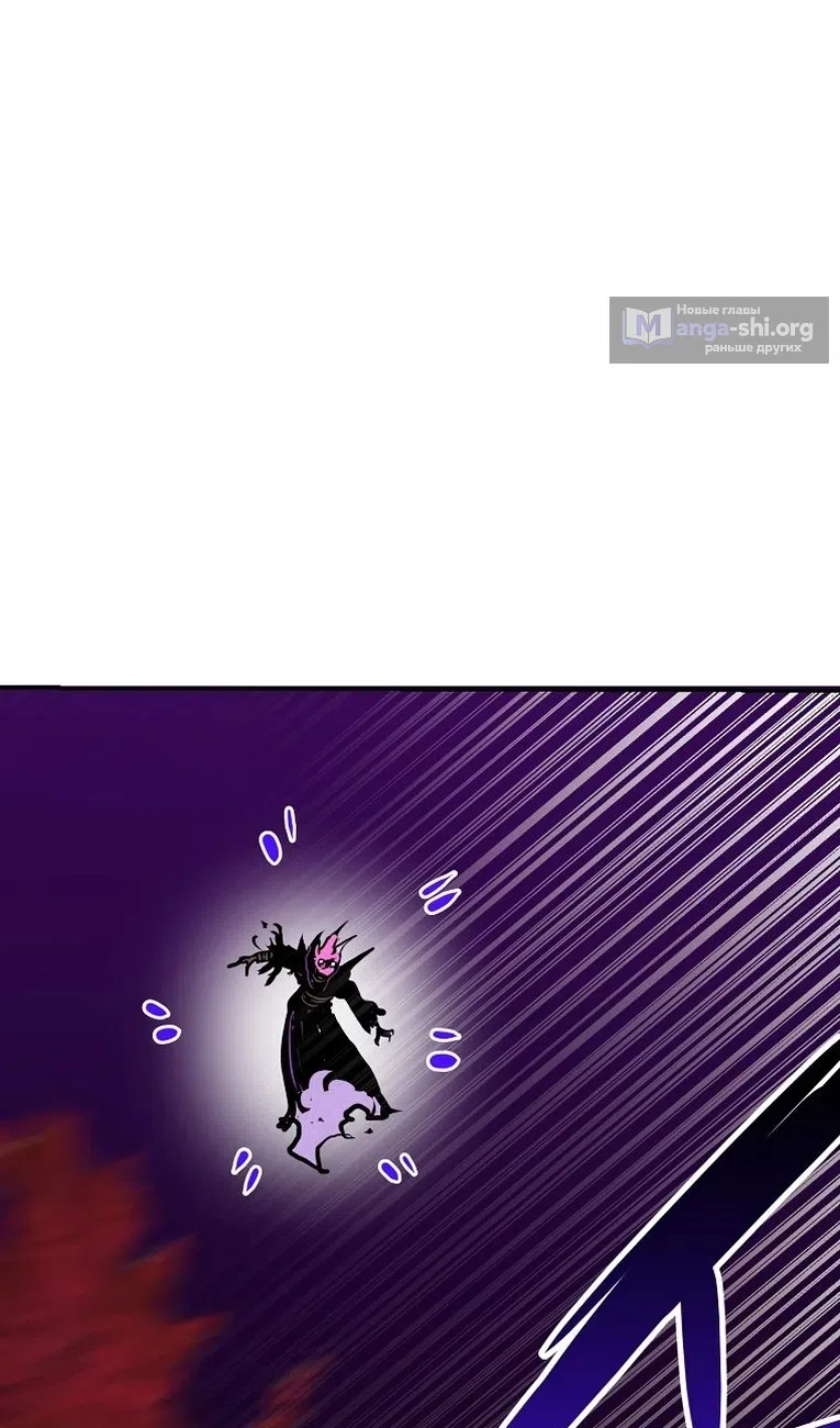 Страница 47 главы 98 манги Владея Ничем / Returning With Absolutely Nothing