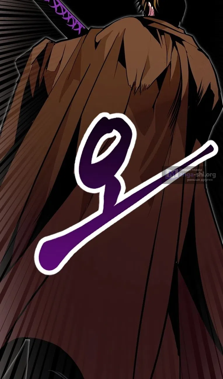 Страница 56 главы 98 манги Владея Ничем / Returning With Absolutely Nothing