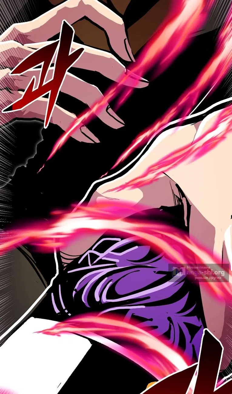 Страница 65 главы 98 манги Владея Ничем / Returning With Absolutely Nothing