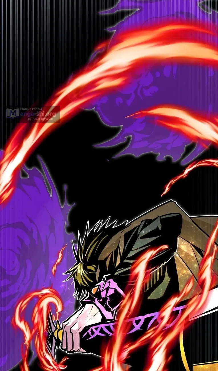 Страница 70 главы 98 манги Владея Ничем / Returning With Absolutely Nothing