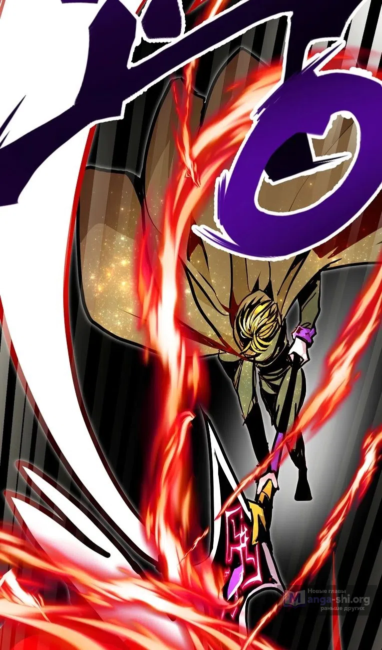 Страница 74 главы 98 манги Владея Ничем / Returning With Absolutely Nothing