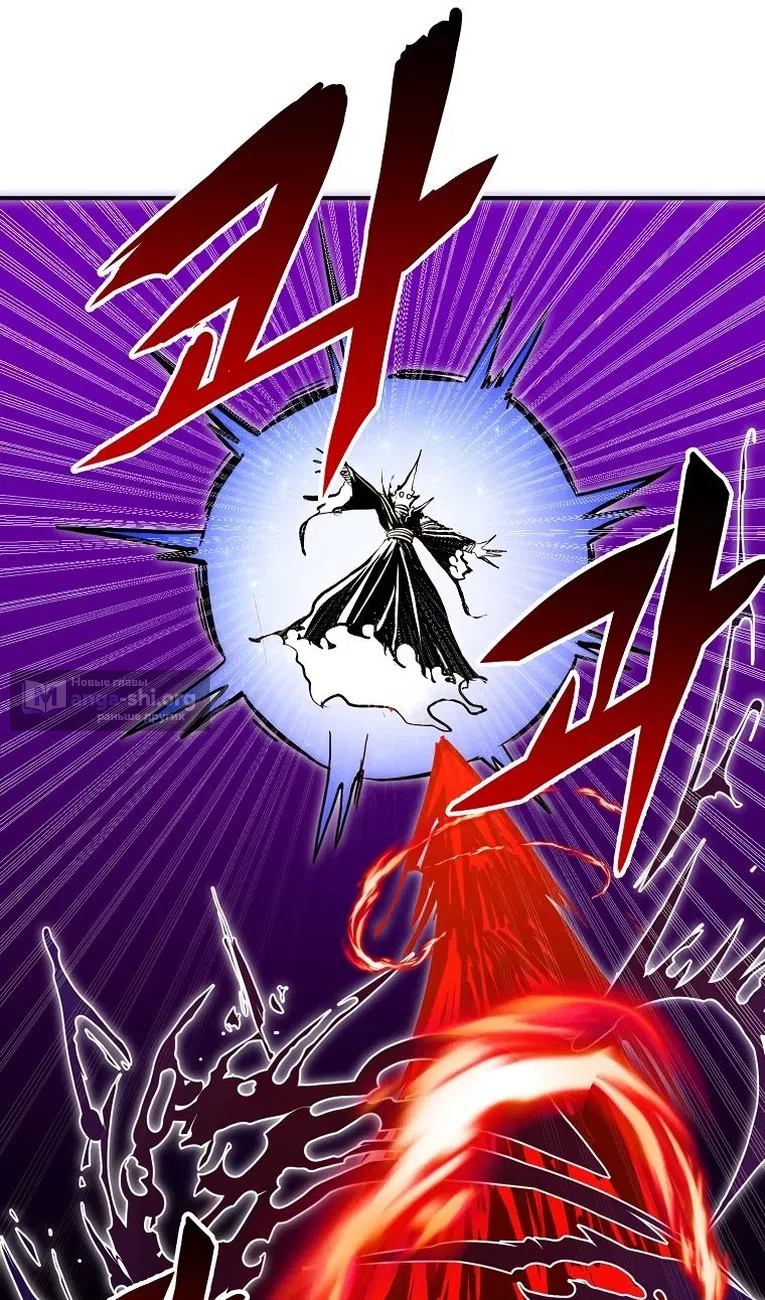 Страница 79 главы 98 манги Владея Ничем / Returning With Absolutely Nothing