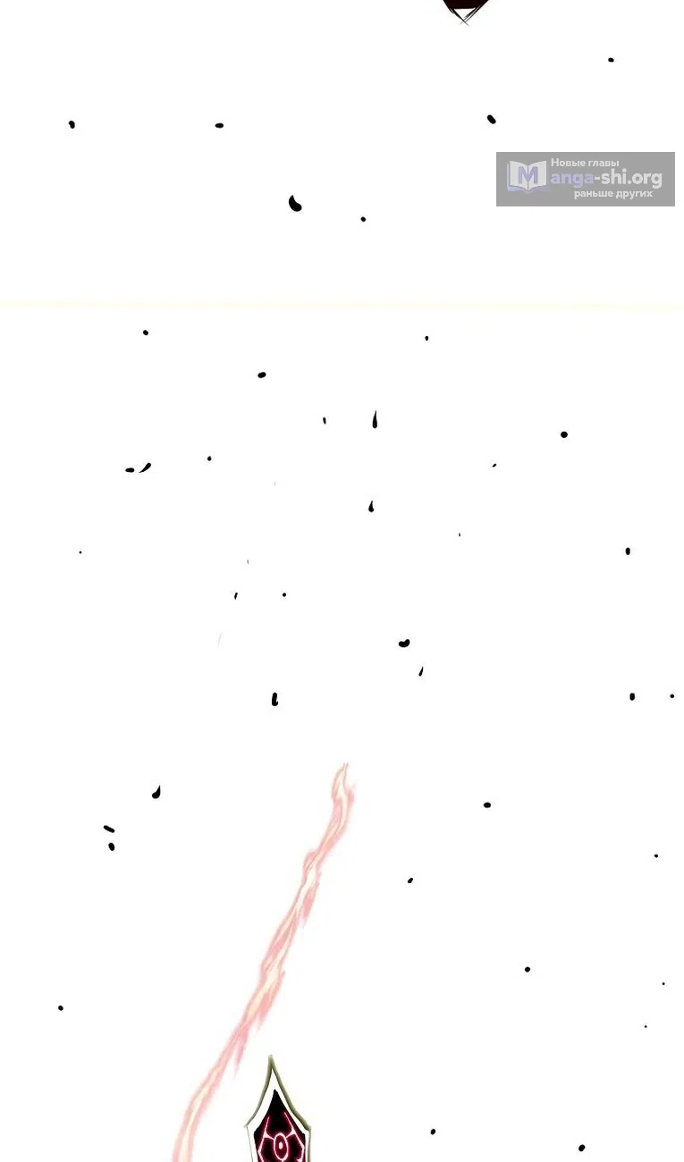 Страница 84 главы 98 манги Владея Ничем / Returning With Absolutely Nothing