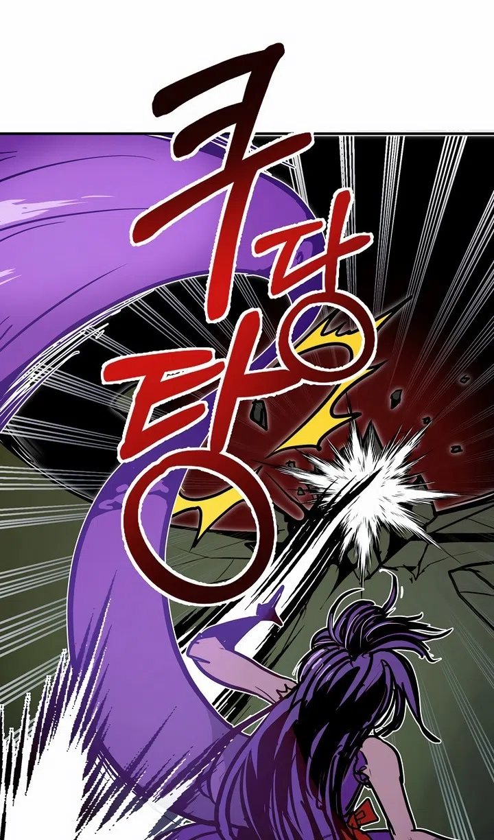 Страница 26 главы 100 манги Владея Ничем / Returning With Absolutely Nothing