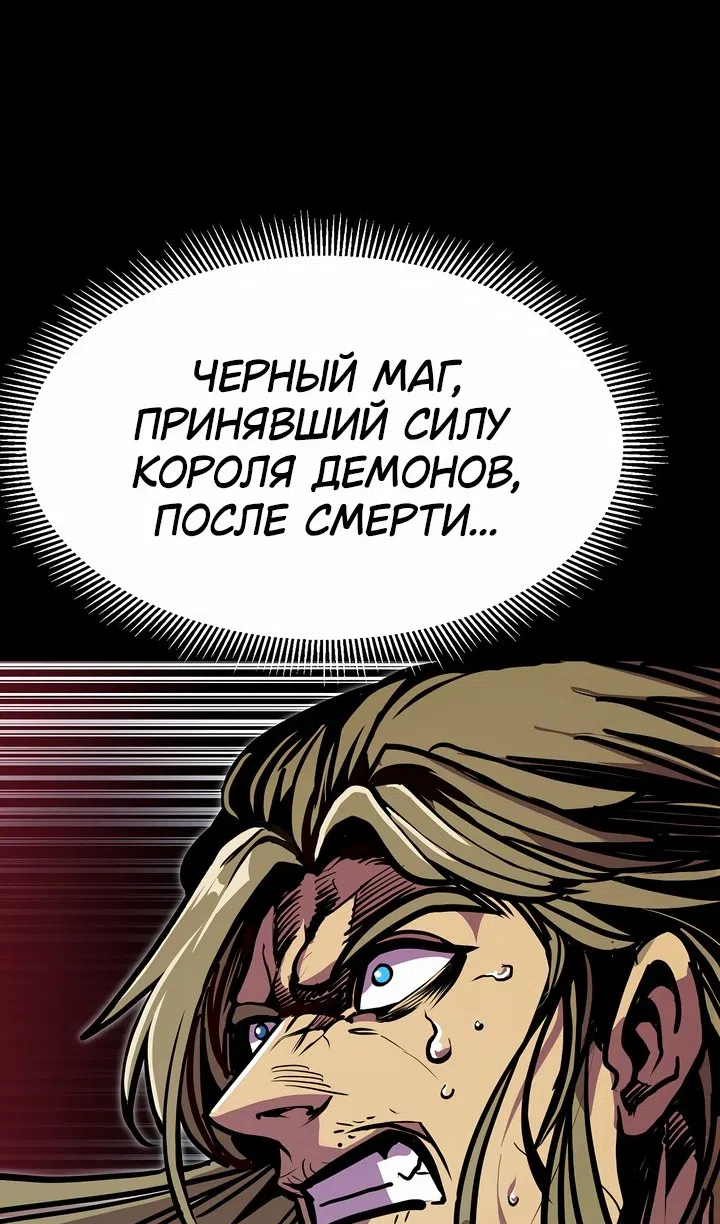 Страница 5 главы 100 манги Владея Ничем / Returning With Absolutely Nothing