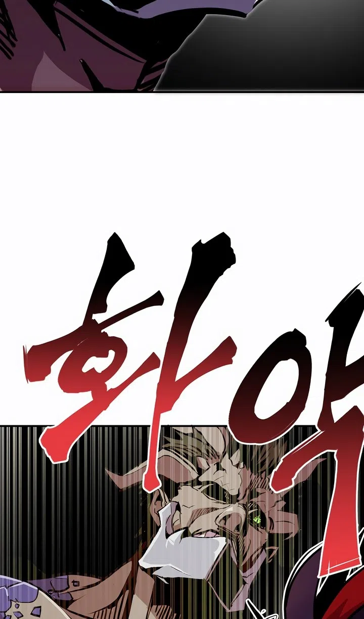 Страница 73 главы 100 манги Владея Ничем / Returning With Absolutely Nothing