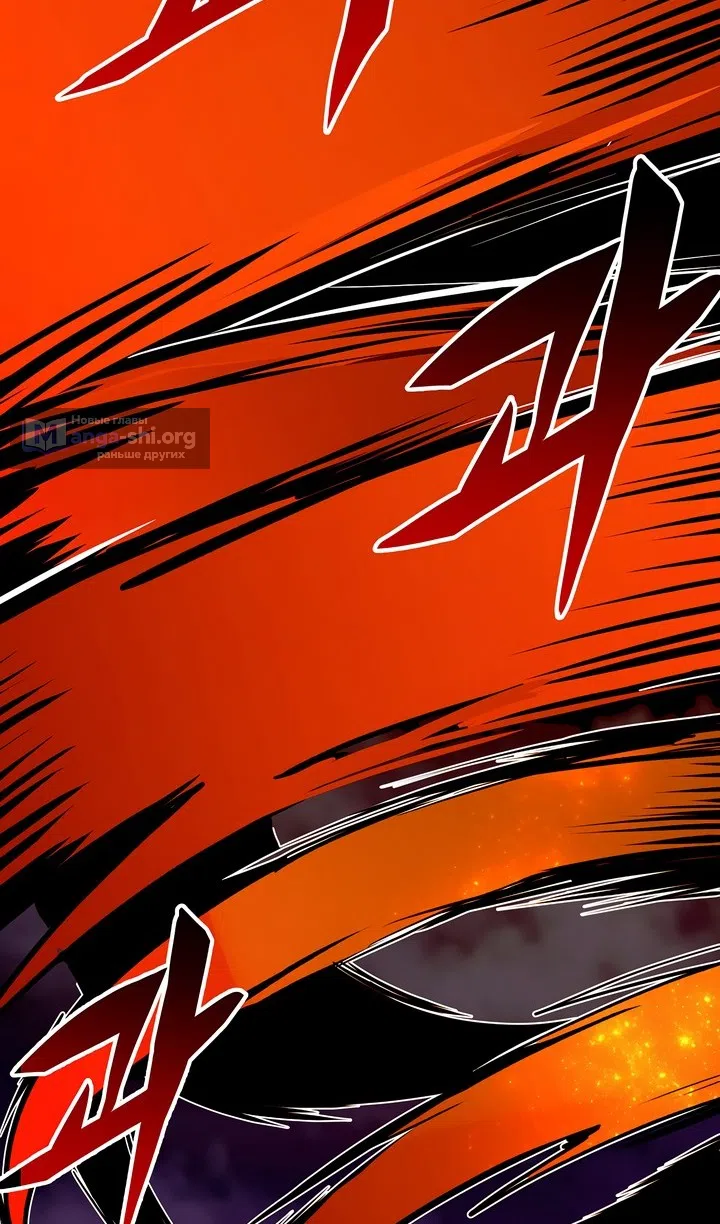 Страница 81 главы 100 манги Владея Ничем / Returning With Absolutely Nothing