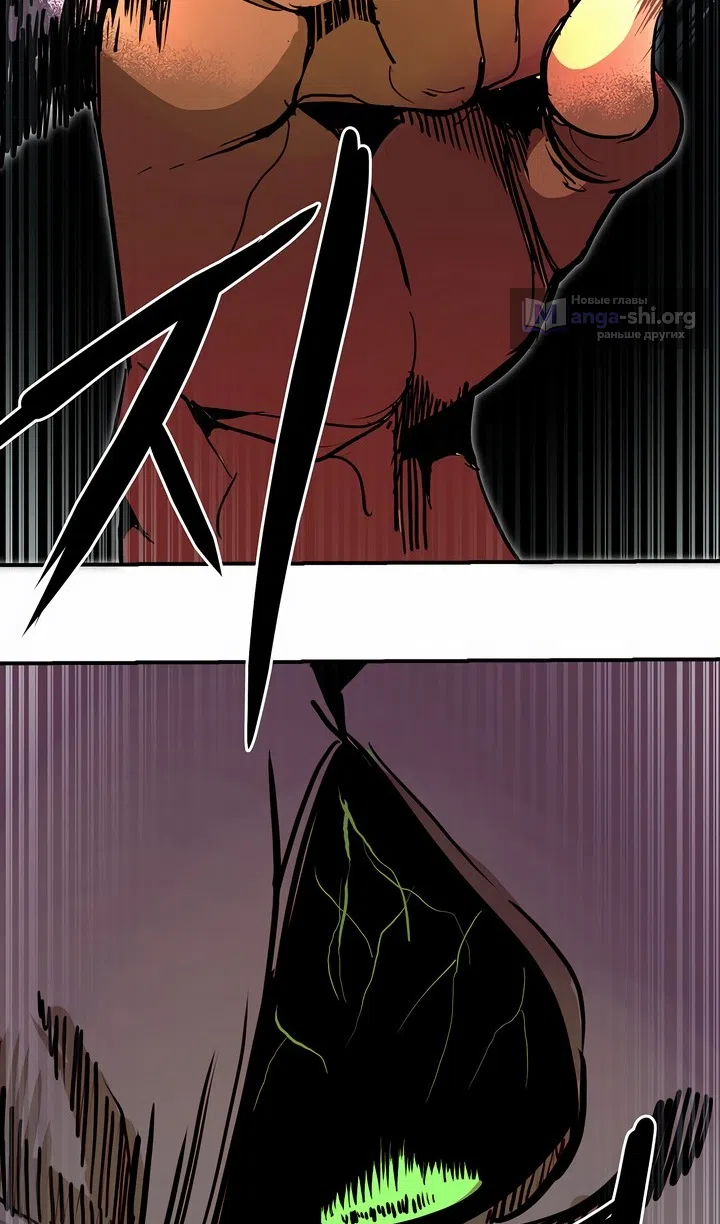 Страница 86 главы 100 манги Владея Ничем / Returning With Absolutely Nothing