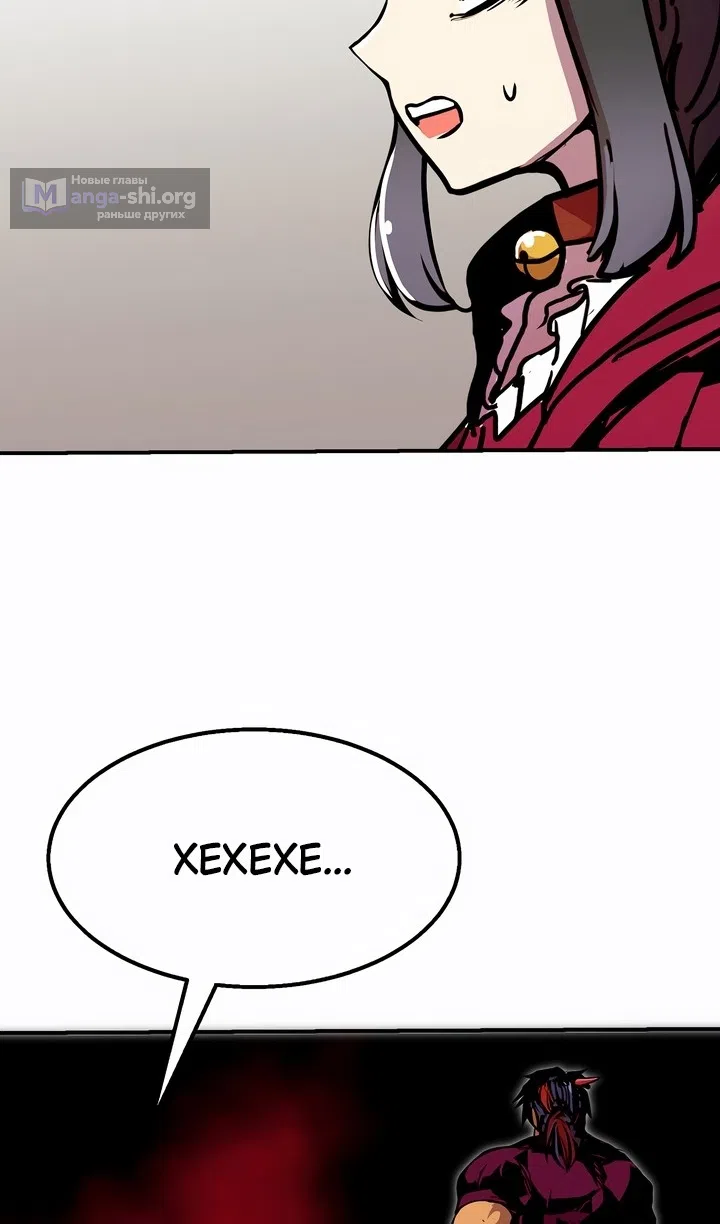 Страница 90 главы 100 манги Владея Ничем / Returning With Absolutely Nothing