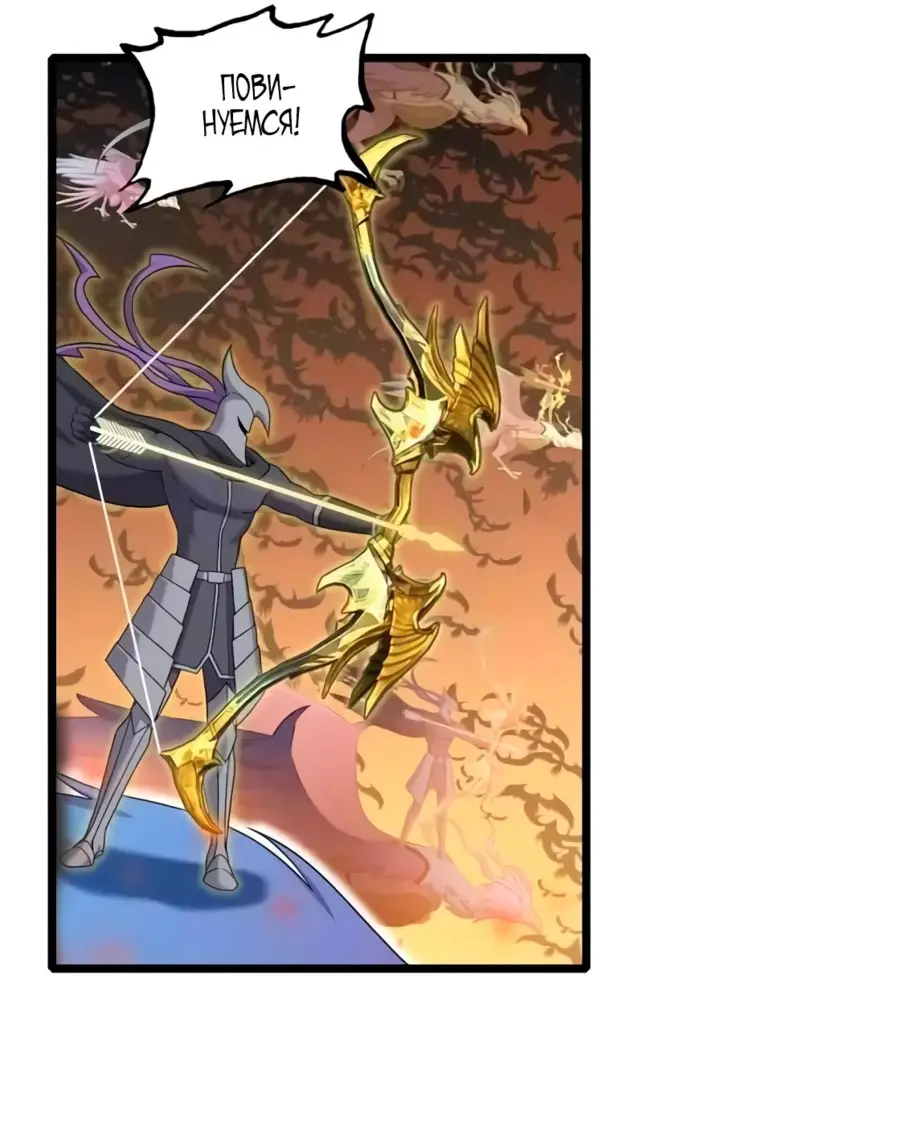 Страница 25 главы 155 манги Супер бог зоомагазина / Astral Pet Store