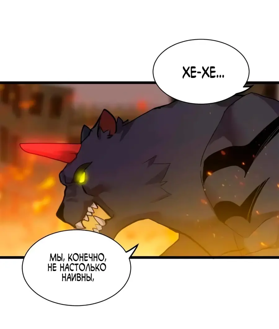 Страница 26 главы 155 манги Супер бог зоомагазина / Astral Pet Store