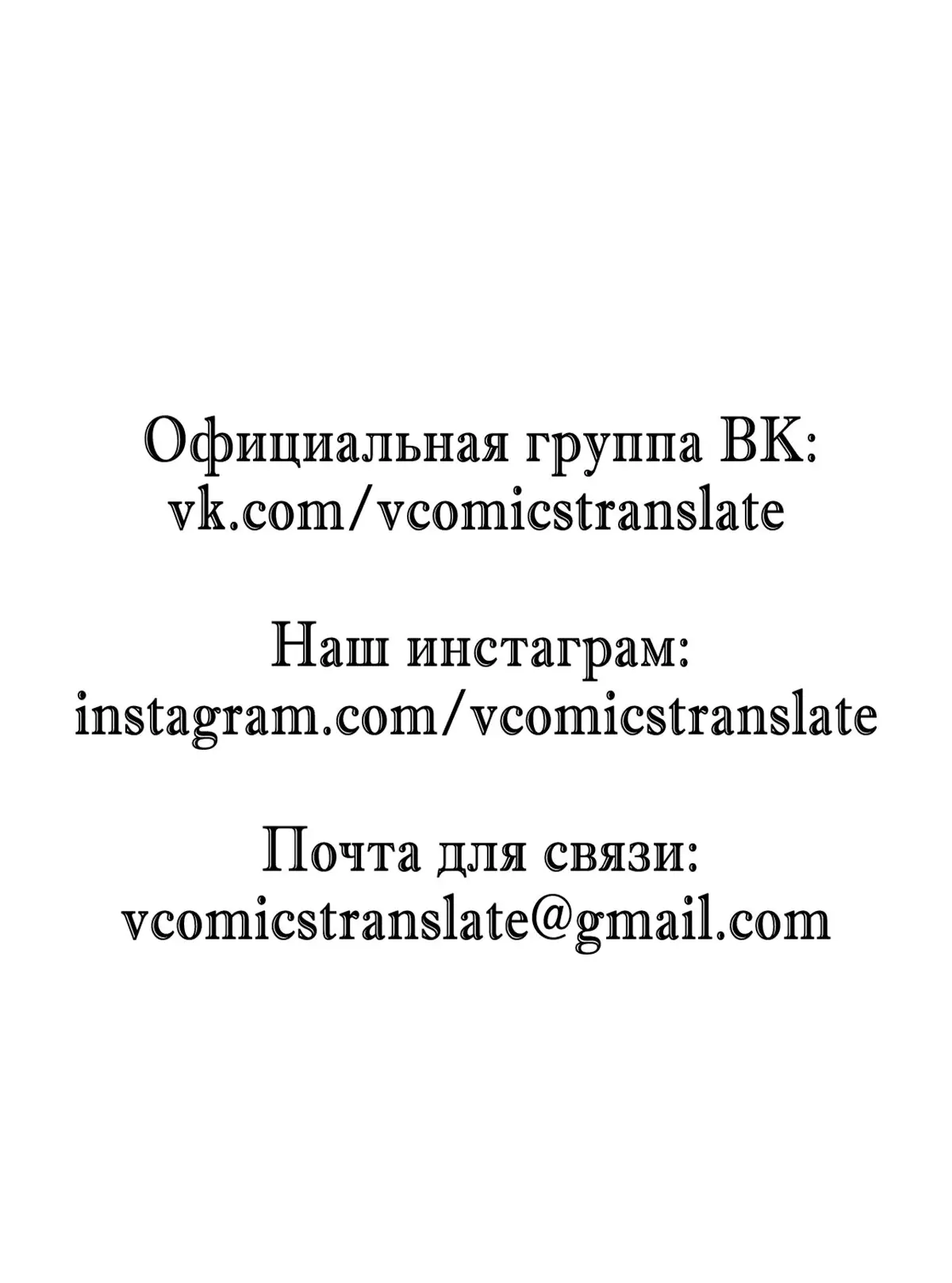 Страница 10 главы 66 манги Супер бог зоомагазина / Astral Pet Store