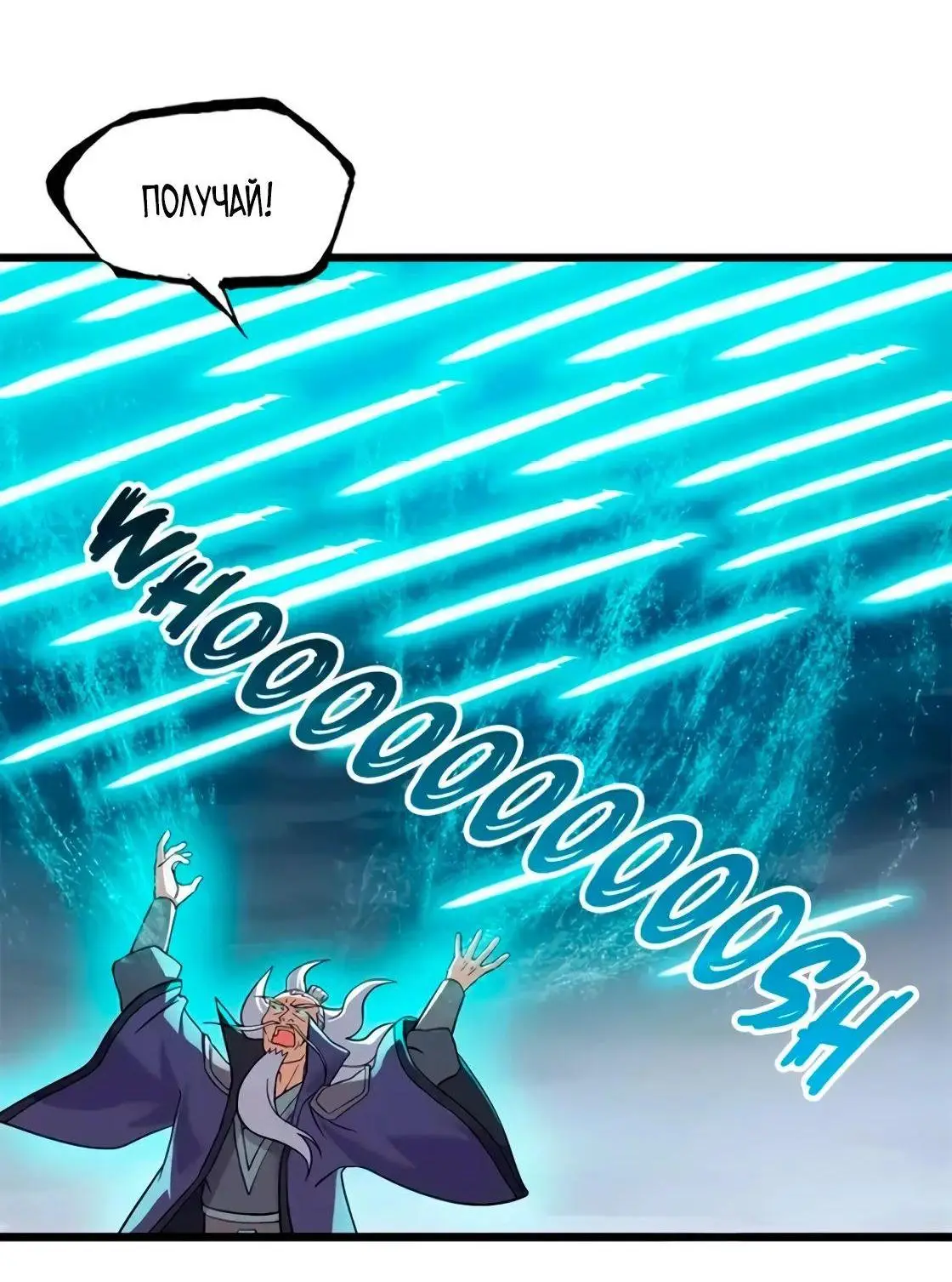 Страница 13 главы 162 манги Супер бог зоомагазина / Astral Pet Store