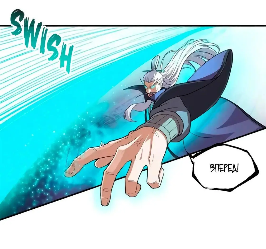 Страница 17 главы 162 манги Супер бог зоомагазина / Astral Pet Store