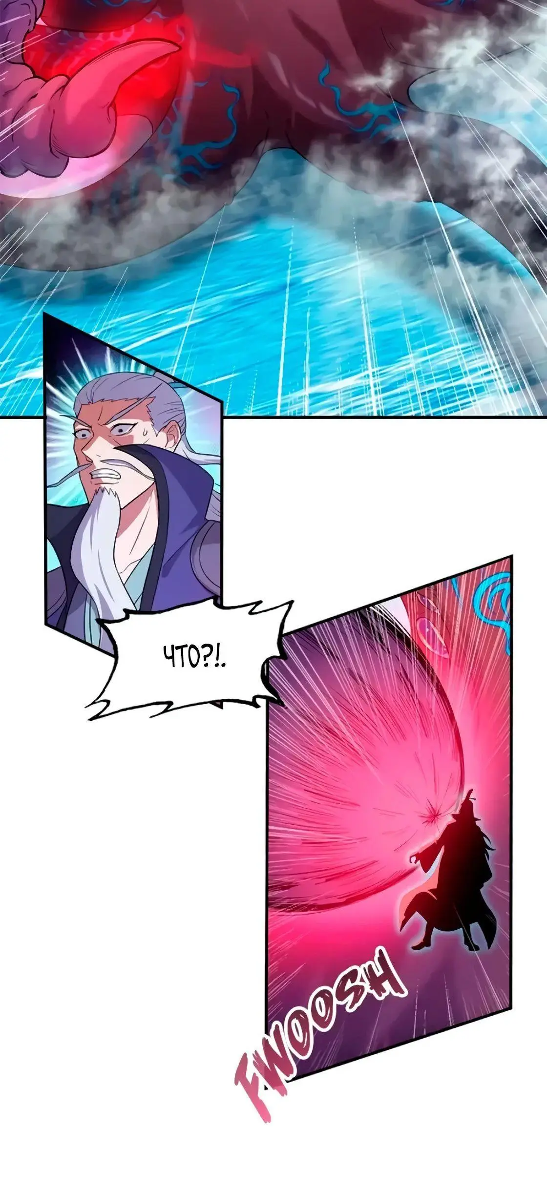 Страница 19 главы 162 манги Супер бог зоомагазина / Astral Pet Store