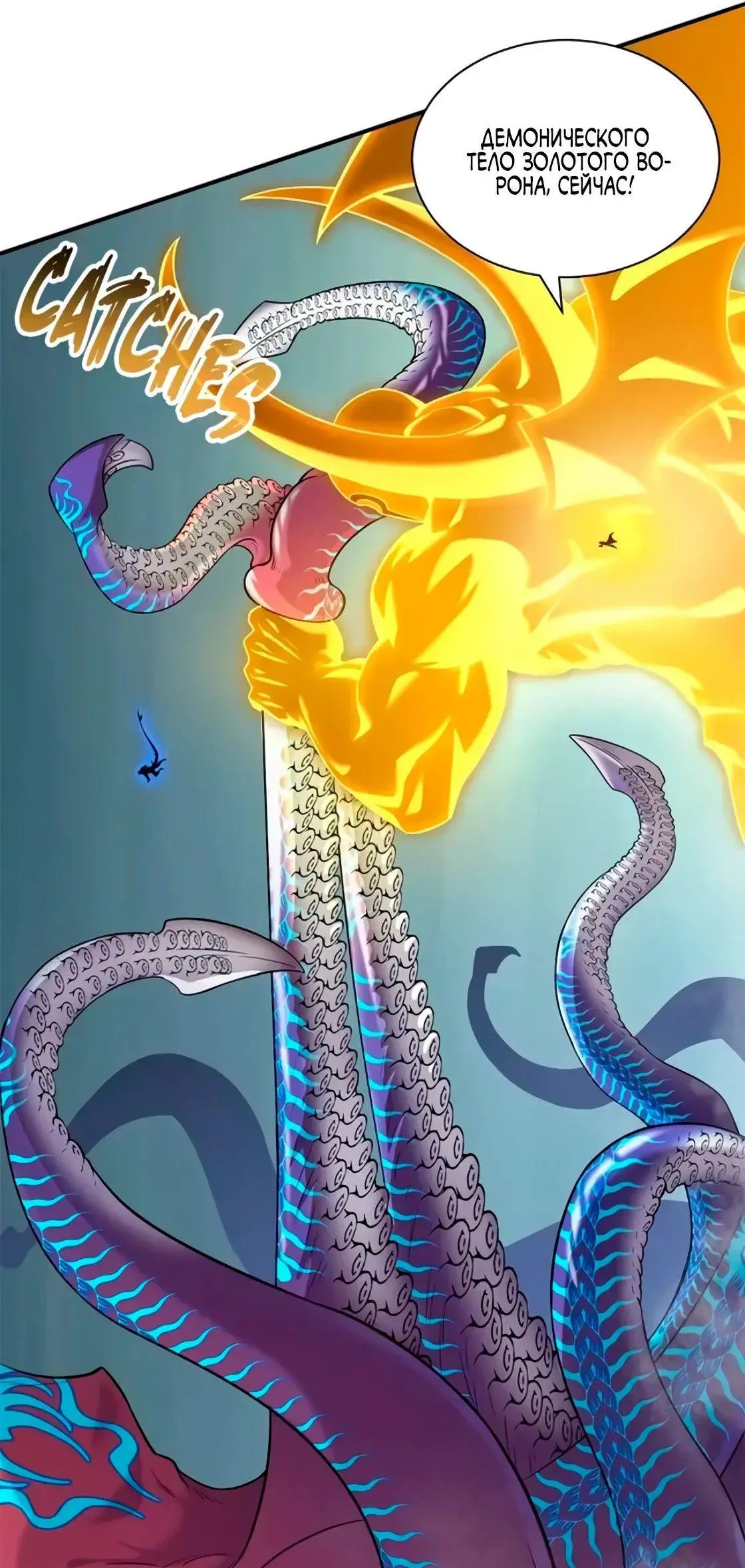 Страница 26 главы 162 манги Супер бог зоомагазина / Astral Pet Store