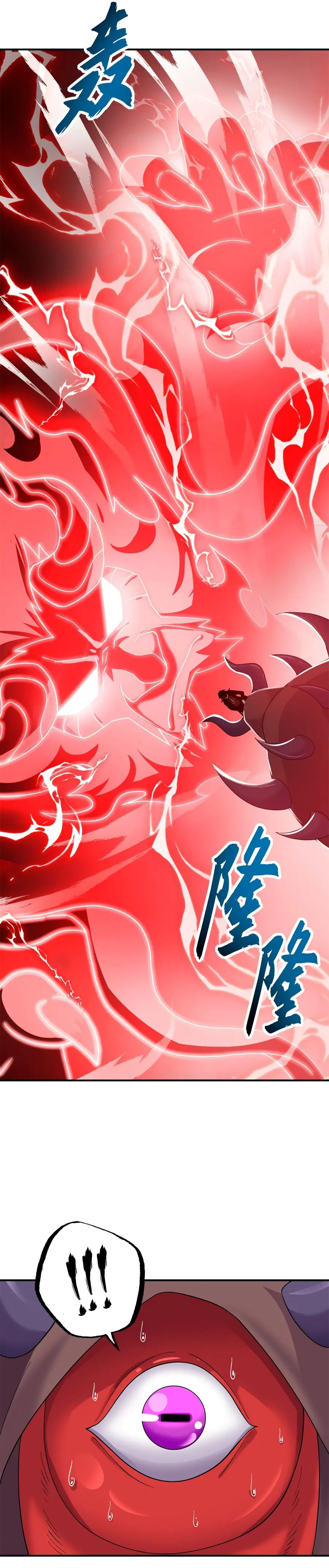 Страница 5 главы 119 манги Супер бог зоомагазина / Astral Pet Store