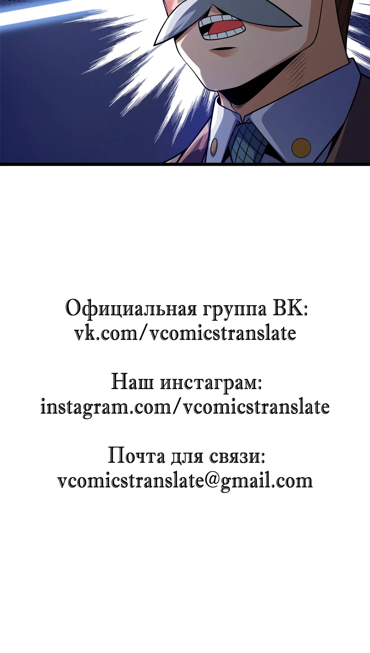 Страница 8 главы 44 манги Супер бог зоомагазина / Astral Pet Store