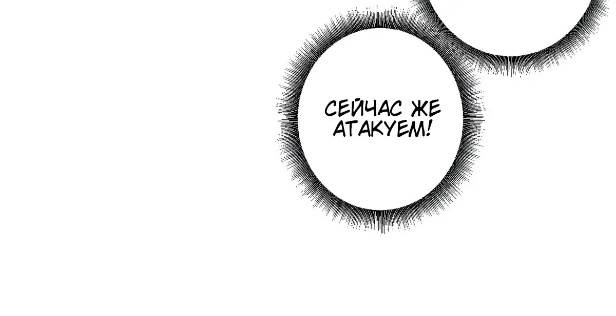 Страница 8 главы 30 манги Супер бог зоомагазина / Astral Pet Store