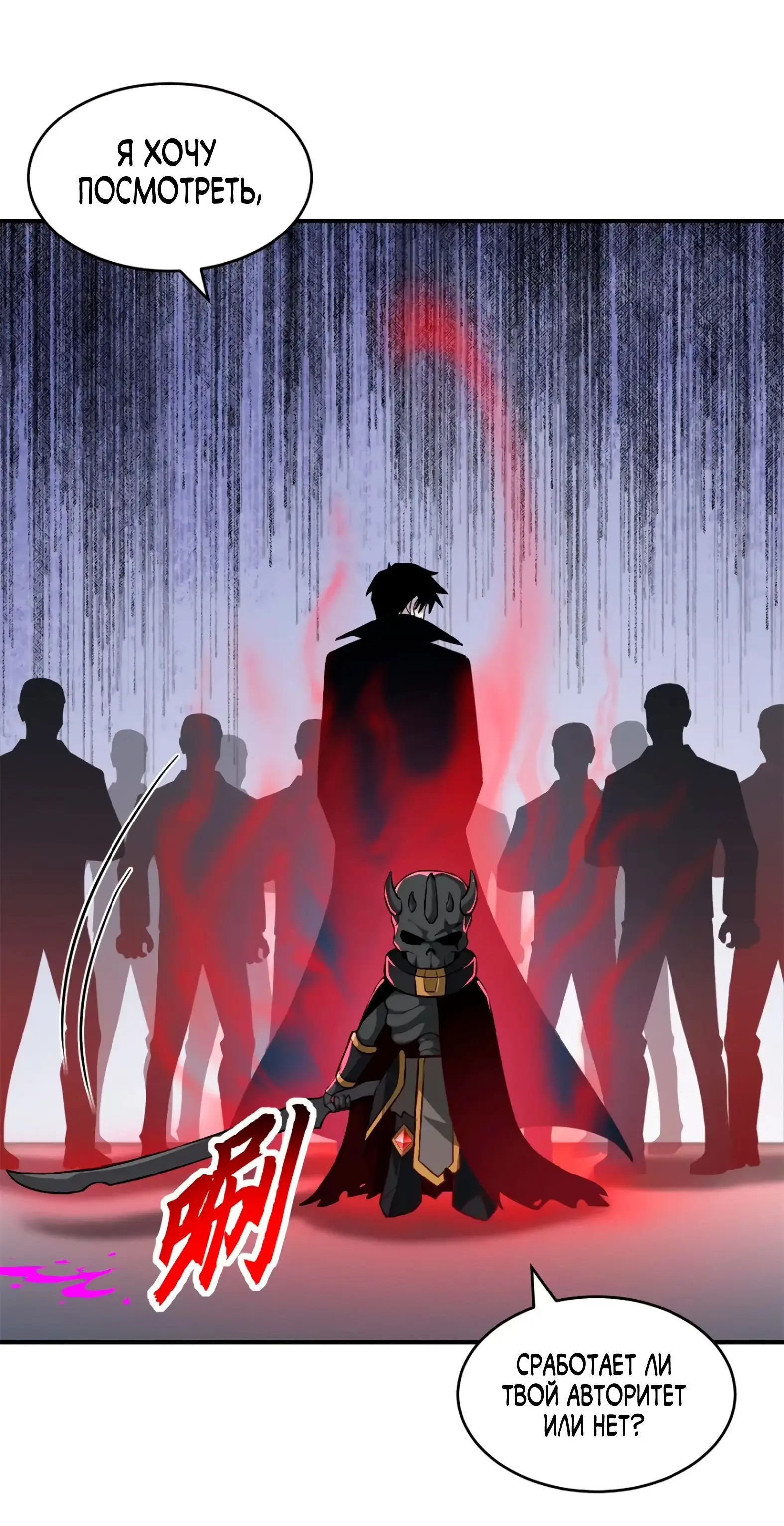 Страница 7 главы 122 манги Супер бог зоомагазина / Astral Pet Store