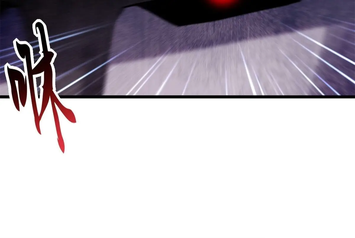 Страница 6 главы 17 манги Супер бог зоомагазина / Astral Pet Store