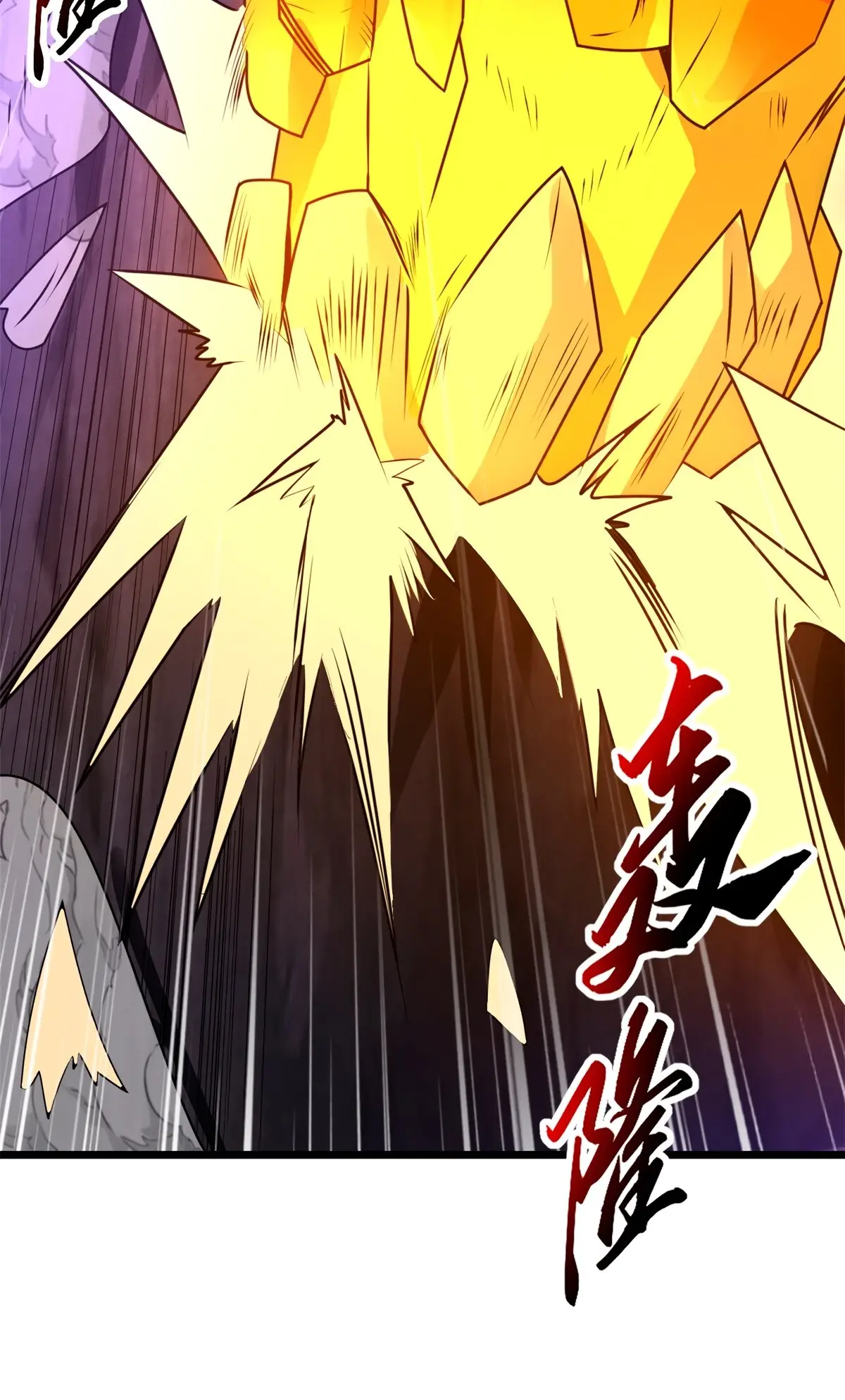 Страница 4 главы 25 манги Супер бог зоомагазина / Astral Pet Store