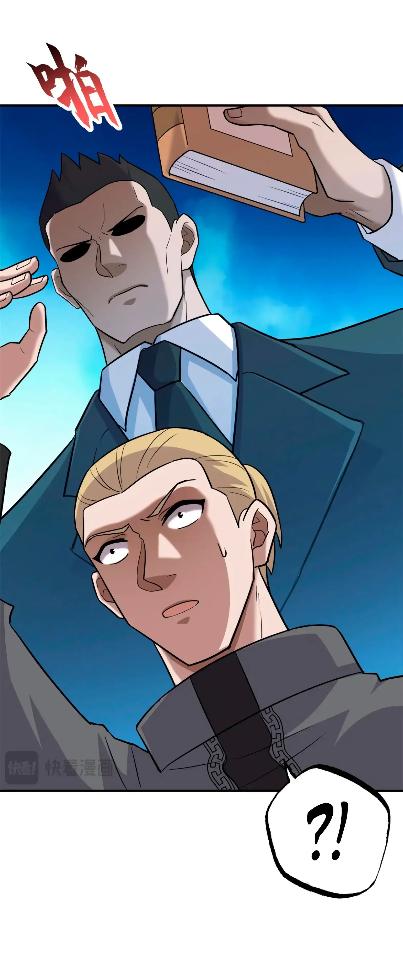 Страница 11 главы 130 манги Супер бог зоомагазина / Astral Pet Store