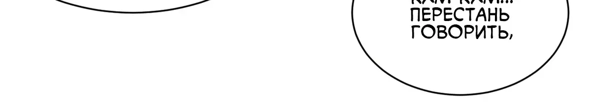 Страница 7 главы 36 манги Супер бог зоомагазина / Astral Pet Store