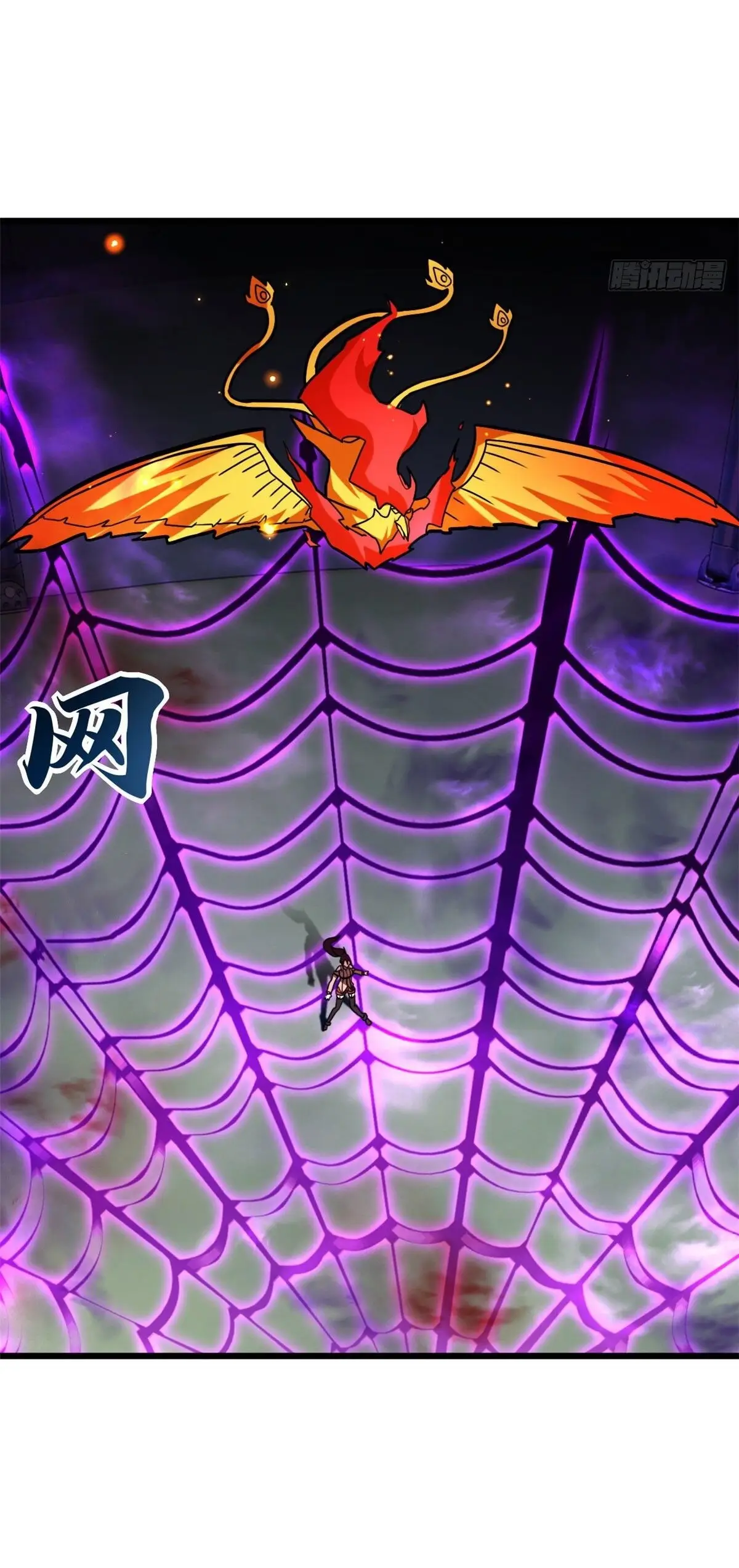 Страница 4 главы 16 манги Супер бог зоомагазина / Astral Pet Store