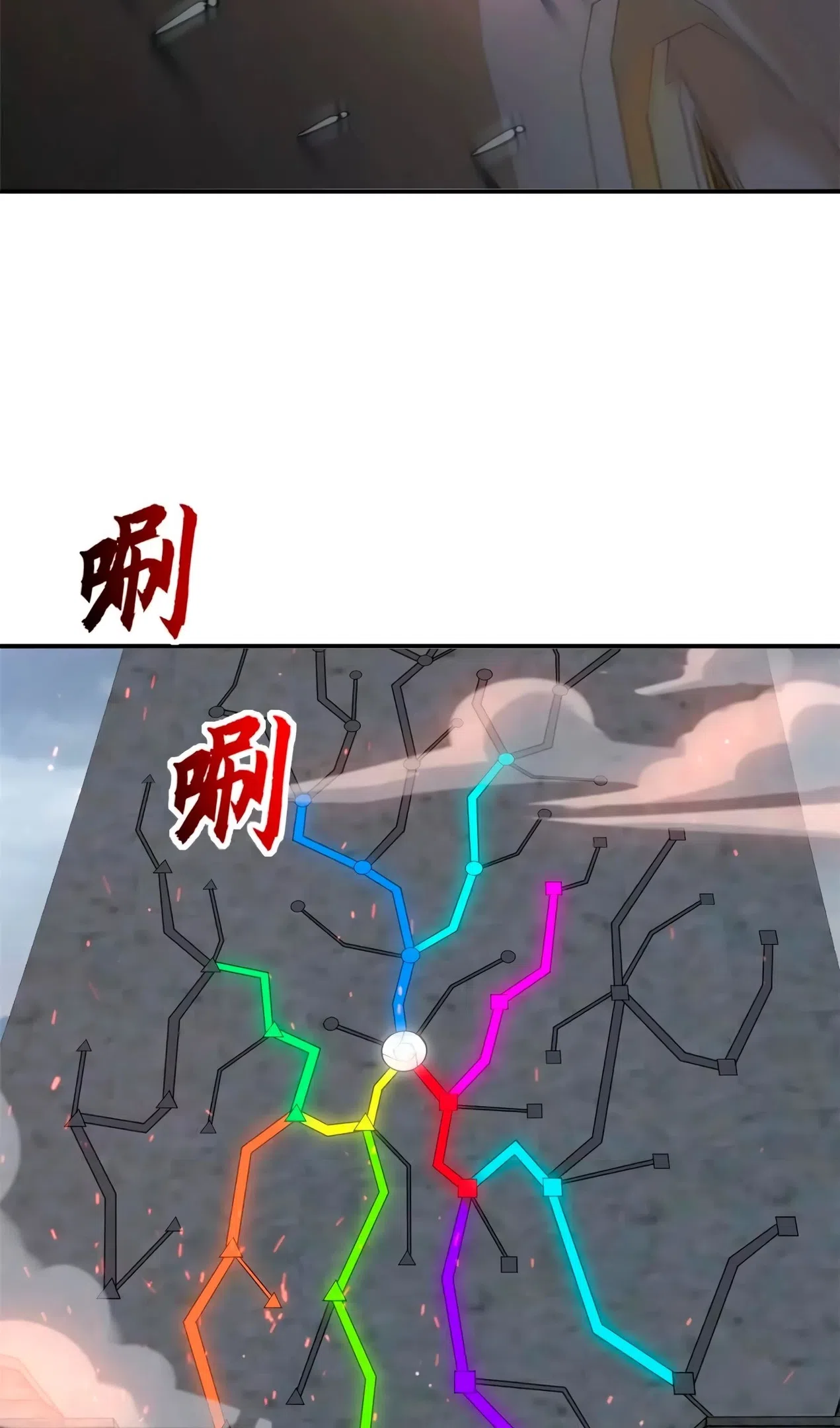 Страница 13 главы 190 манги Супер бог зоомагазина / Astral Pet Store