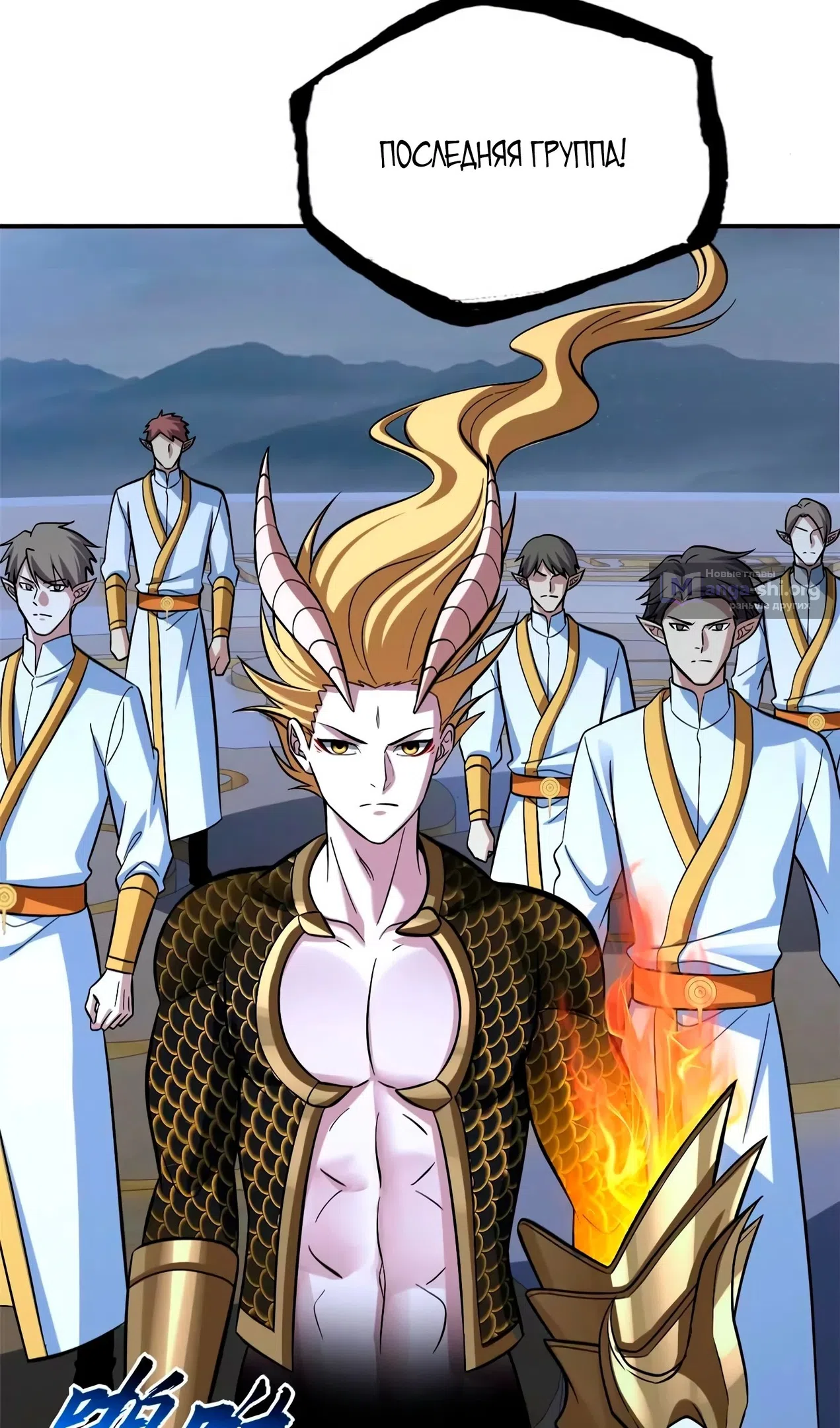 Страница 23 главы 190 манги Супер бог зоомагазина / Astral Pet Store