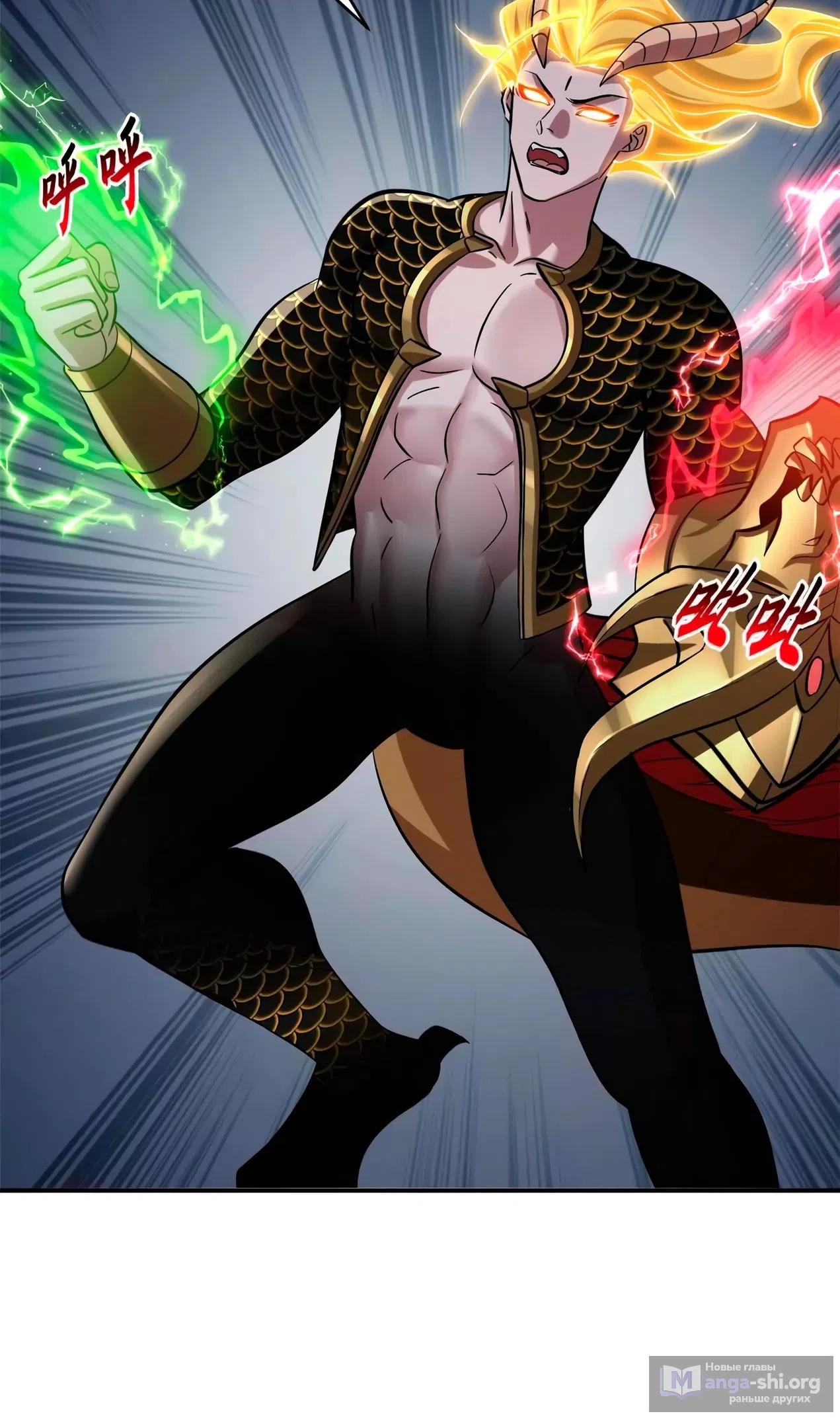 Страница 28 главы 190 манги Супер бог зоомагазина / Astral Pet Store