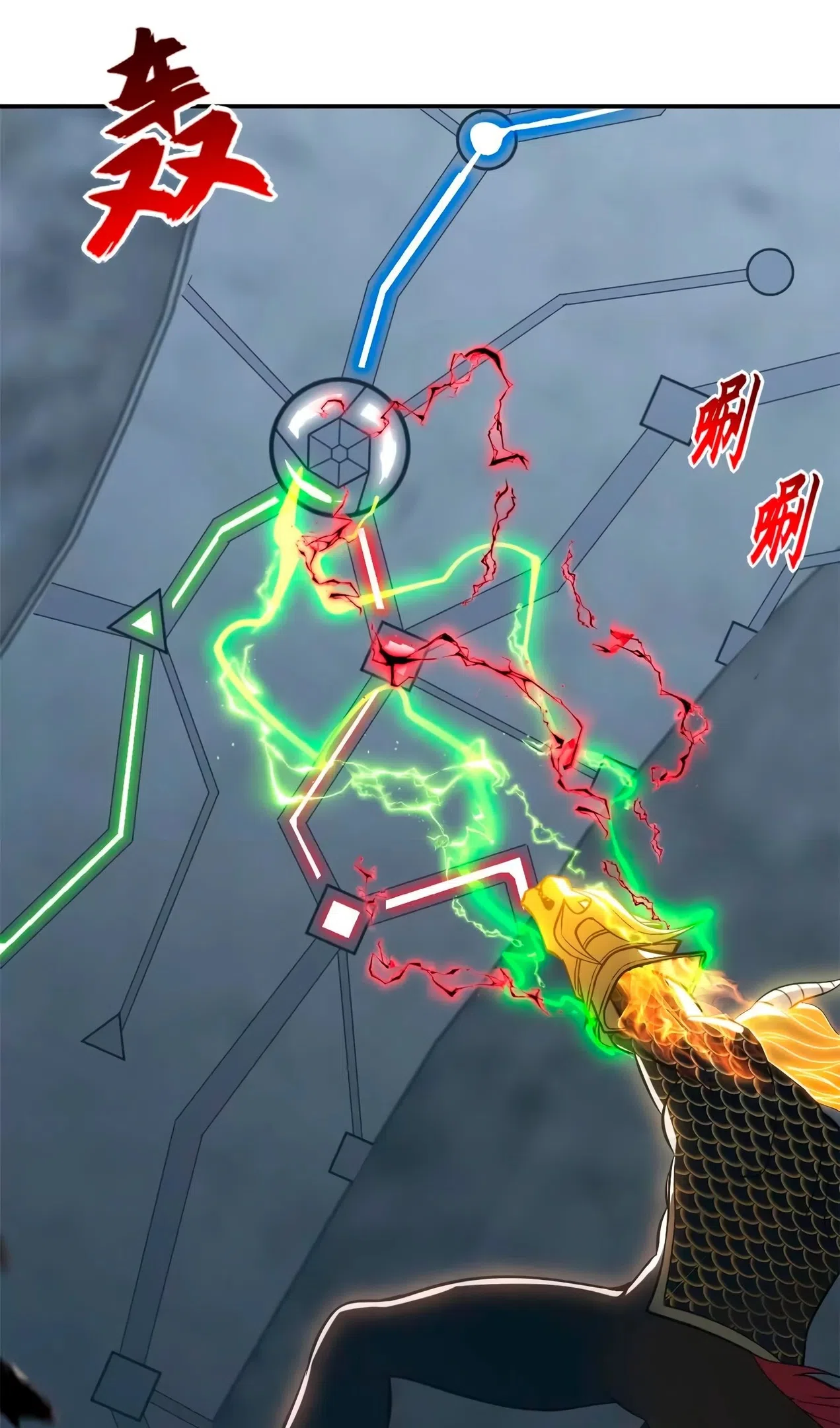 Страница 29 главы 190 манги Супер бог зоомагазина / Astral Pet Store