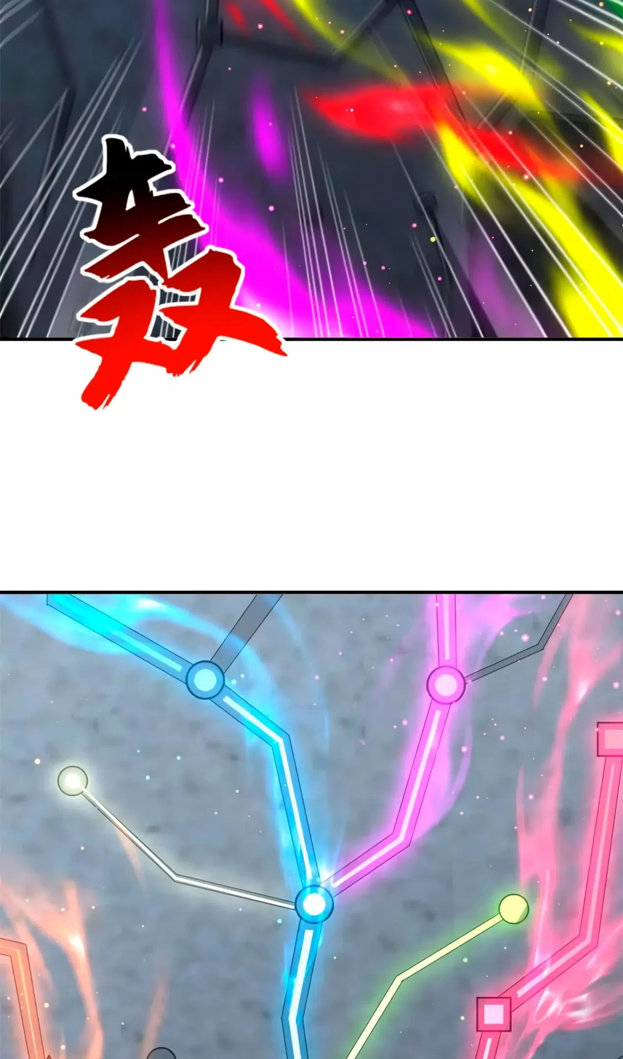 Страница 38 главы 190 манги Супер бог зоомагазина / Astral Pet Store